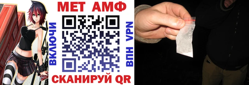 АМФ VHQ  где можно купить   Кстово 