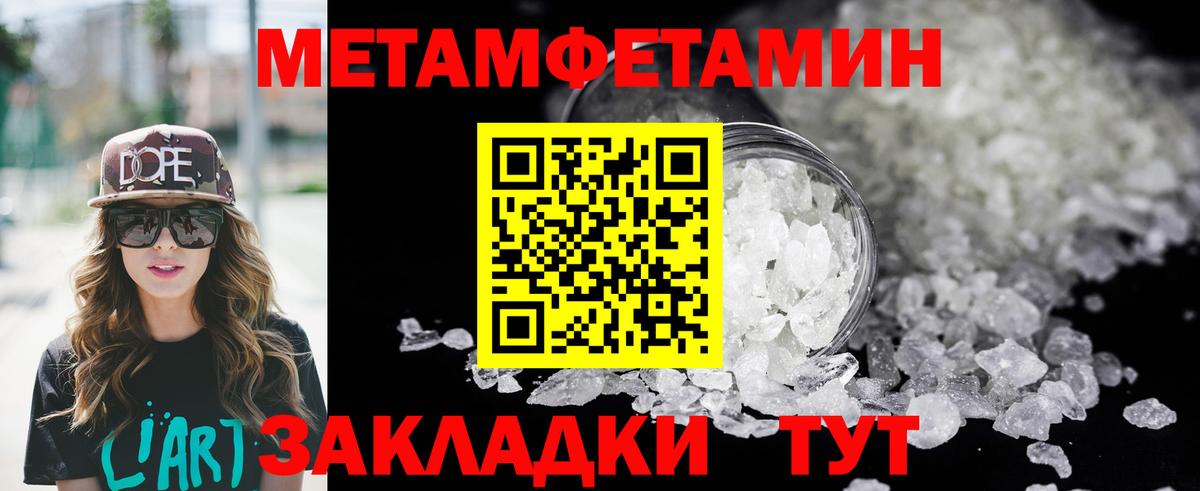 Мефедрон   Экстази  Вход с VPN  Кстово  МАРИХУАНА  ГАШИШ  Лсд 25 