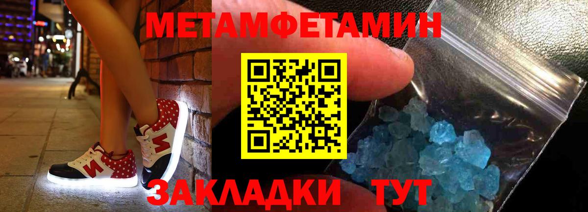 АМФ  АМФЕТАМИН  Вход с VPN  Кстово  АМФЕТАМИН 97% 