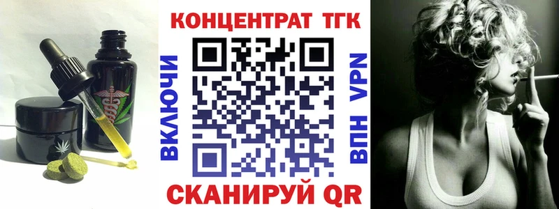 кракен маркетплейс  Кстово  Печенье с ТГК марихуана  где найти наркотики 