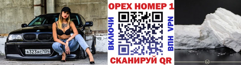 Кокаин Перу  Кстово 