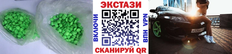 как найти   Кстово  ЭКСТАЗИ 280мг 