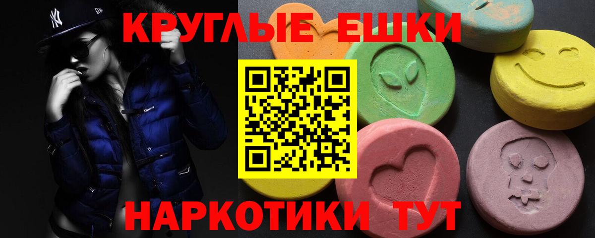 Экстази  Вход с VPN  Кстово  как найти закладки  ЭКСТАЗИ 99%  Ecstasy VHQ 