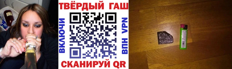 где найти Кстово ГАШИШ VHQ