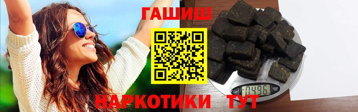 ГАШ индика сатива  как найти закладки  Вход с VPN  ГАШ  Кстово  Гашиш VHQ 