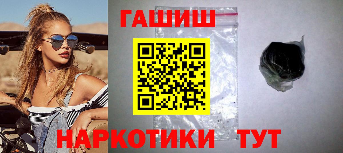 ГАШИШ Cannabis Кстово