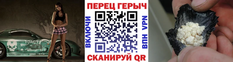 Героин Heroin  Кстово 
