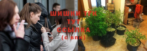 мефедрон мука Бородино