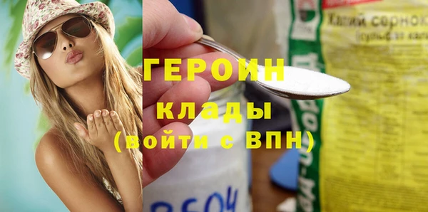 прущие грибы Богородск