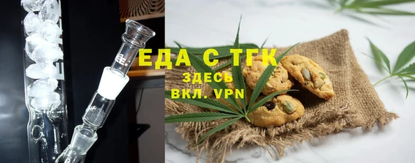 герыч Богородицк
