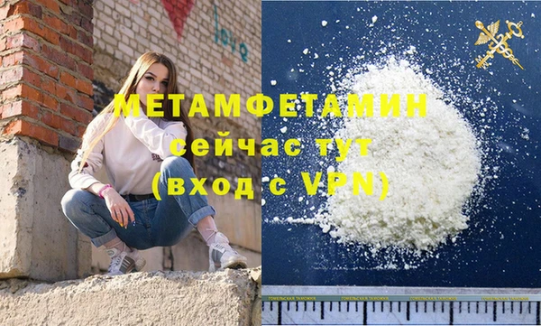 мефедрон мука Бородино