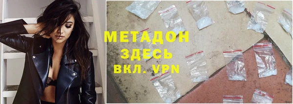 дистиллят марихуана Бронницы