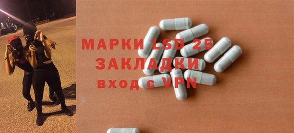 мефедрон мука Бородино