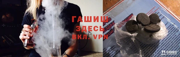 герыч Богородицк