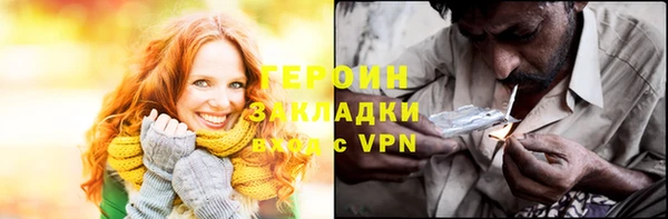 дистиллят марихуана Бронницы