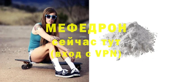 прущие крисы Богданович