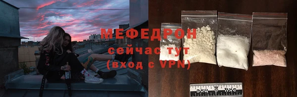 прущие грибы Богородск