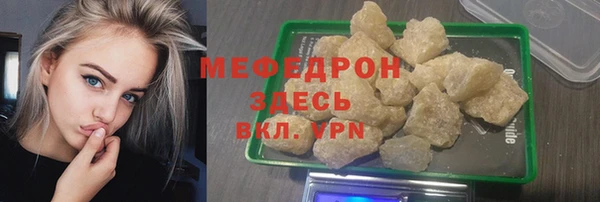 СК Бугульма