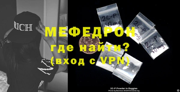 герыч Богородицк