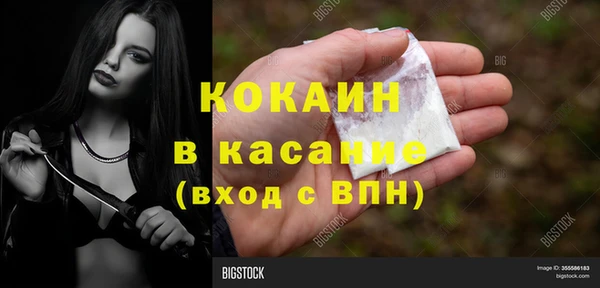 дистиллят марихуана Бронницы