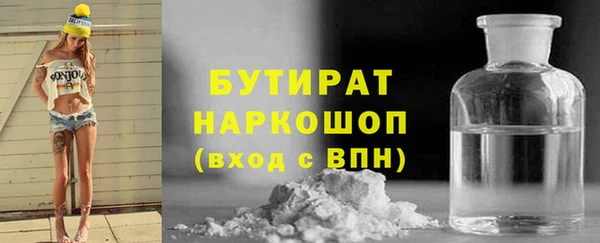 прущие грибы Богородск