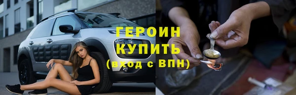 прущие грибы Богородск