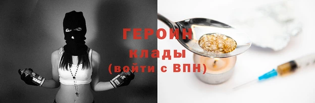 герыч Богородицк