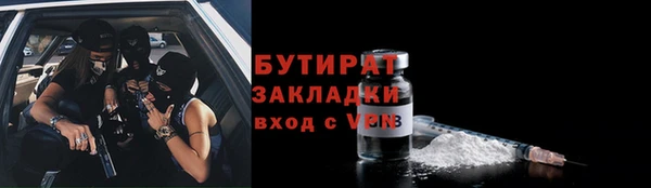прущие грибы Богородск