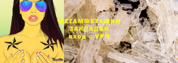 молекула духа Дмитров