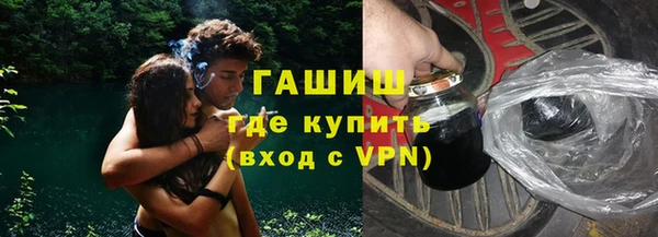 прущие грибы Богородск
