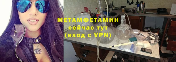стафф Зеленокумск