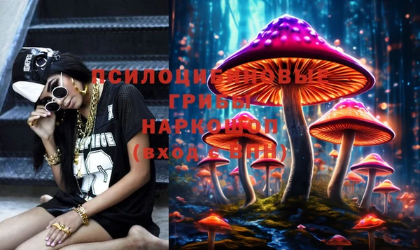 мефедрон мука Бородино