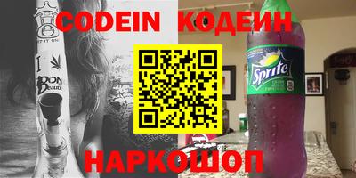 2c-b Кандалакша