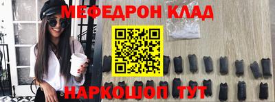 альфа пвп Канаш