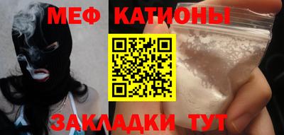 альфа пвп Канаш