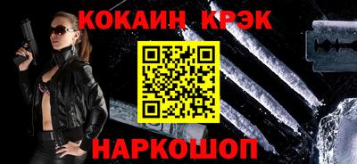 альфа пвп Канаш