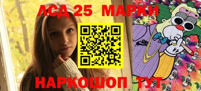 альфа пвп Канаш