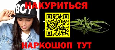 2c-b Кандалакша