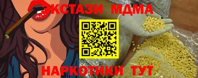 гидропоника Камышлов