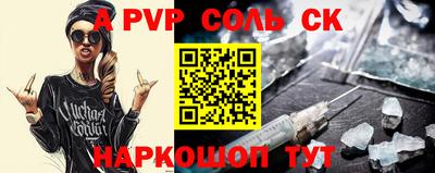 гидропоника Камышлов
