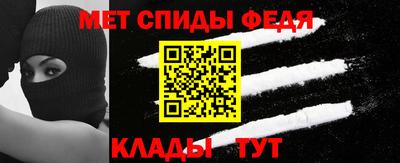 альфа пвп Канаш