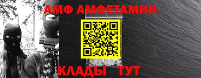 альфа пвп Канаш