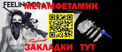 2c-b Кандалакша