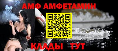 2c-b Кандалакша