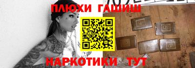 альфа пвп Канаш
