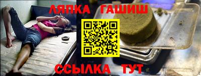 альфа пвп Канаш