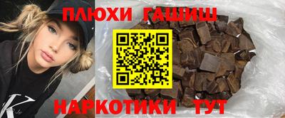 альфа пвп Канаш
