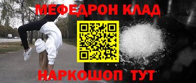 альфа пвп Канаш