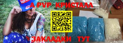 2c-b Кандалакша