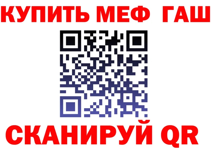 АМФ Premium зеркало маркетплейс мега Кстово